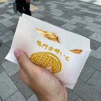 Photo taken at 鳴門鯛焼本舗 阪急三宮駅前店 by ひらけん on 9/27/2023