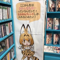 らしんばん 福岡天神店 Hobby Shop らしんばん 福岡天神店 Hobby Shop