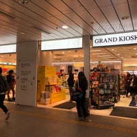 グランドキヨスク新横浜 Grand Kiosk 新横浜 1 Dica De 268 Clientes グランドキヨスク新横浜 Grand Kiosk 新横浜 1 Dica De 268 Clientes