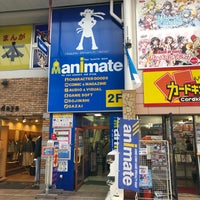 アニメイト 高松店 Comic Shop アニメイト 高松店 Comic Shop