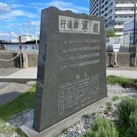 Photo taken at Mikasa Park by ひらけん on 9/9/2023