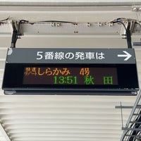 Photo taken at Aomori Station by ひらけん on 2/2/2024