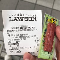 ローソン 浜松鍛冶町店 閉業 2個のtips