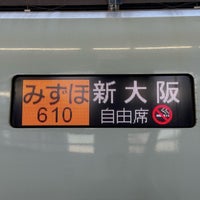 Photo taken at Kagoshima-Chūō Station by ひらけん on 3/2/2024