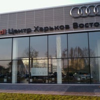 Audi автосалон спб