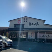 ふくの湯 春日店 春日市のスパ