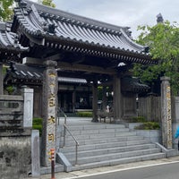 Photo taken at 大栗山 花蔵院 大日寺 (第13番札所) by Yoshinori M. on 4/30/2023