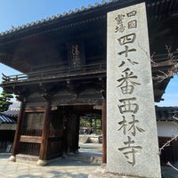 Photo taken at 西林寺 by Yoshinori M. on 9/30/2023