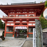 Photo taken at 亀光山 釈迦院 金泉寺 (第3番札所) by Yoshinori M. on 4/29/2023