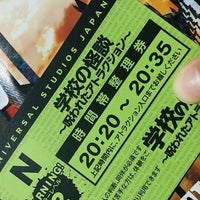 学校の怪談 呪われたアトラクション シネマ4 Dシアター 此花区 1 Tip