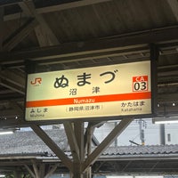 Photo taken at Numazu Station by Junkie on 4/26/2024