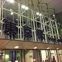 東京駅日本橋口バスターミナル 八重洲 10個のtips