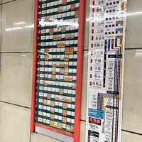 Photo taken at Higashi-nihombashi Station (A15) by Nely R. on 12/30/2023