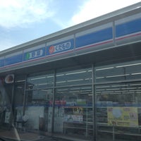 ローソン 和歌山中之島店 2 Tips De 54 Visitantes