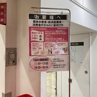 西友 花小金井店 小平 450 Ziyaretcidan 2 Tavsiye