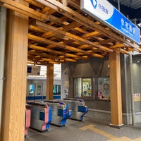 Photo taken at Sangubashi Station (OH03) by 封神龍 （. on 7/8/2023