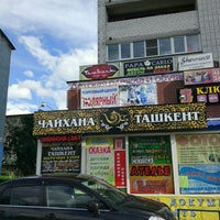 Photo taken at Ташкент by Илья П. on 8/8/2016