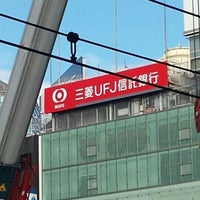 三菱ufj銀行 横浜駅西口出張所 西区北幸1 1 8