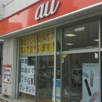 Auショップ 水戸駅前 Auショップ 水戸駅前