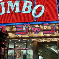 パチンコジャンボ Pachinko Parlor