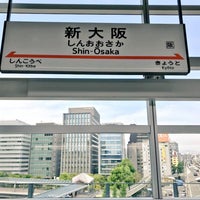 Photo taken at JR Shin-Ōsaka Station by ari on 4/22/2018