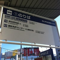 Jr松山駅 バスのりば Bus Station In 松山市