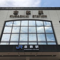 Photo taken at Kurashiki Station by kichou21 on 8/13/2018