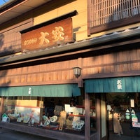 京つけもの大安本店 Gift Shop In 京都市 京つけもの大安本店 Gift Shop In 京都市