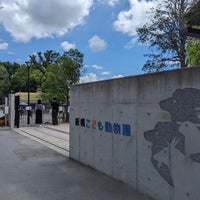 Photo taken at Itabashi Children&amp;#39;s Zoo by Shungo A. on 8/6/2023