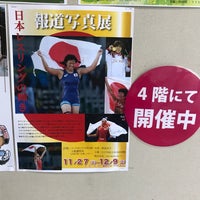 江戸川区立 中央図書館 江戸川区 東京都 江戸川区立 中央図書館 江戸川区 東京都