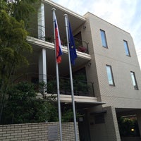 Photo taken at Embassy of the Slovak Republic by Ryuyu T. on 5/30/2015