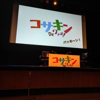 Photo taken at Yomiuri Hall by lovetokyonow on 12/4/2022