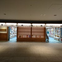 Photo taken at Kaizo-Sha BookStore by lovetokyonow on 4/20/2018