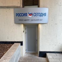 Photo taken at МИА «Россия сегодня» by Pavel G. on 10/22/2021