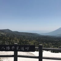 八幡平展望駐車場 見返り峠 八幡平市 岩手県