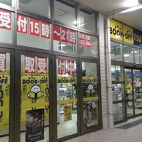 富谷 tsutaya ツタヤ利府店オープン！｜キッズスペースあり、コメダ直結の店内