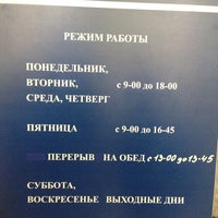 Главный офис пфр в москве. Пенсионный фонд на 7 улице текстильщиков. Пенсионный фонд 8 часы работы. Пенсионный фонд москва каширская. Пенсионный фонд главное управление москва.
