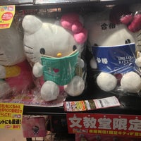 Photo taken at アニメガ 新宿アルタ店 by Ʊ&amp;quot;-の。™ on 1/18/2014