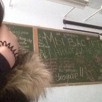 Photo taken at Школа 157 by Настя . on 3/11/2016