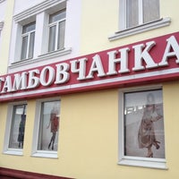 Photo taken at Тамбовчанка by Kharevskaya I. on 11/4/2012