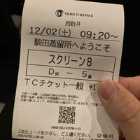 Photo taken at TOHO Cinemas by たんめん on 12/2/2023