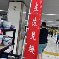 Photo taken at JR Ikebukuro Station by Uen0 imaisan T. on 4/8/2024