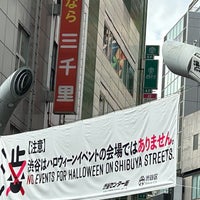Photo taken at Shibuya Center-gai by Uen0 imaisan T. on 10/18/2023