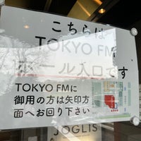 Photo taken at TOKYO FM Hall by Uen0 imaisan T. on 4/2/2024