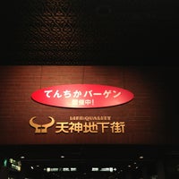 天神地下街 東3番街 福岡市 福岡県 天神地下街 東3番街 福岡市 福岡県