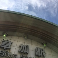 Photo taken at Sōka Station (TS16) by kotoshimo on 10/12/2016