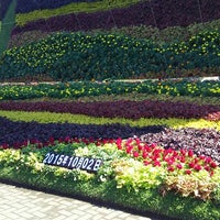 瀬戸万博記念公園 愛 パーク 2 Tips From 147 Visitors