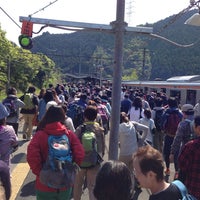 Photo taken at Mitake Station by Masafumi I. on 5/4/2013