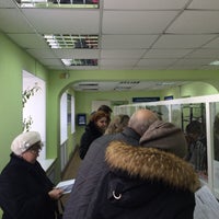 Photo taken at Единый расчетно-кассовый центр (отделение «Центральное») by Руслан А. on 3/27/2015