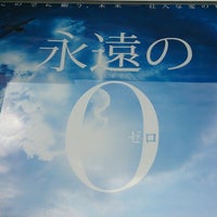 109シネマズ明和 Sinema Kompleksi 109シネマズ明和 Sinema Kompleksi